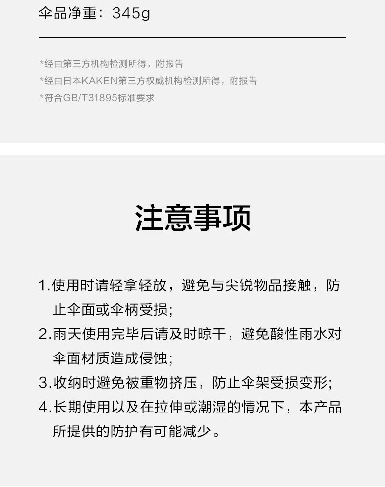 蕉下BENEUNDER太阳伞遮阳小黑伞防晒防紫外线雨伞女晴雨两用双层黑胶伞