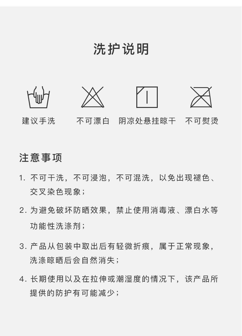 蕉下 蕉下经典款冰薄系列披肩防晒衣女防紫外线 冰丝防晒衫透气超薄外套皮肤衣防晒服