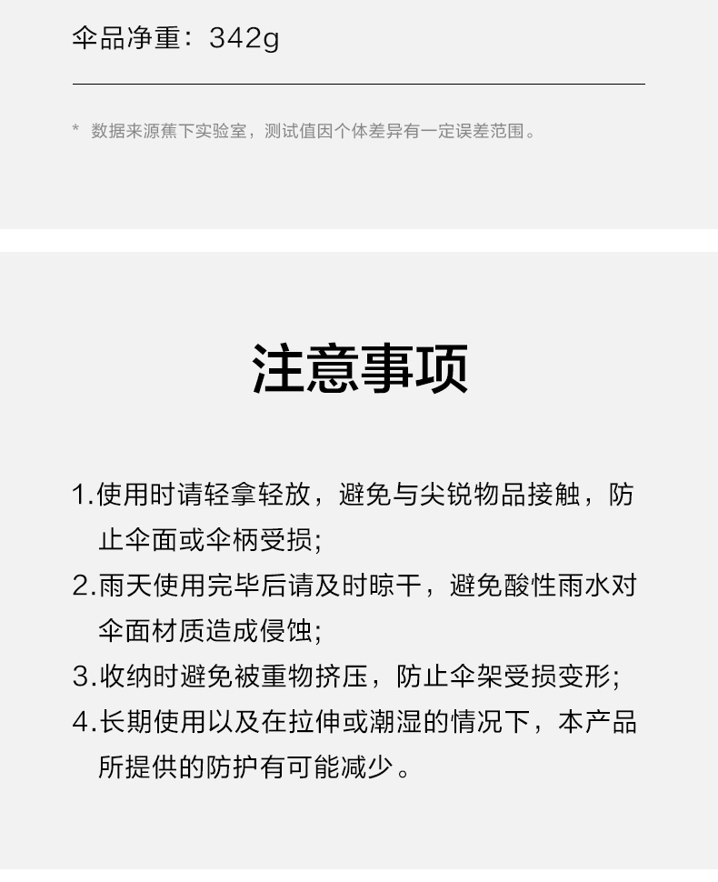 蕉下BENEUNDER太阳伞遮阳小黑伞防晒防紫外线雨伞女晴雨两用双层黑胶伞