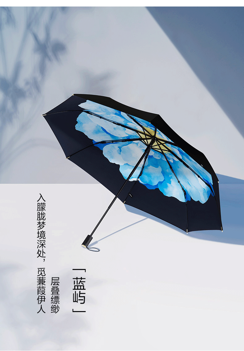 蕉下BENEUNDER太阳伞遮阳小黑伞防晒防紫外线雨伞女晴雨两用双层黑胶伞