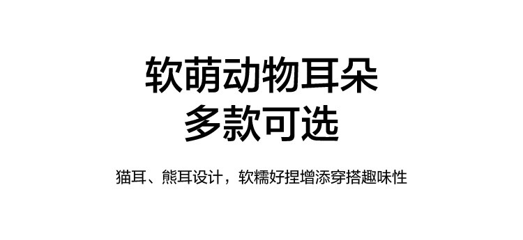 蕉下 beneunder熊抱围巾一体小熊帽子女新秋冬毛绒护耳朵围脖