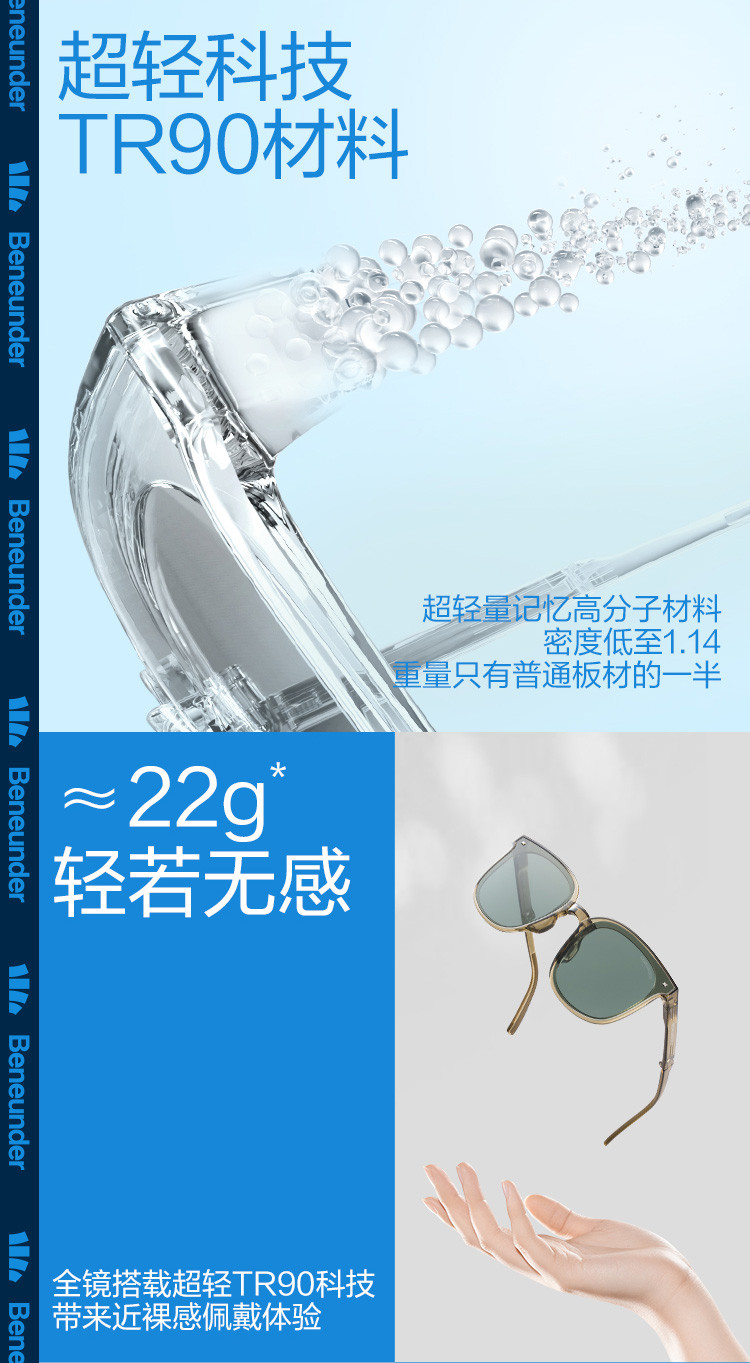 蕉下 旗舰款昼望系列透野可折叠墨镜口袋气垫墨镜女防晒眼镜防紫外线太阳镜男士开车潮流