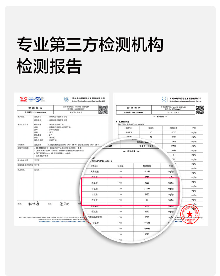 蕉下 结曼系列连裤袜春秋款防晒丝袜女夏季薄款光腿神器黑色打底裤显瘦裸感-3000D