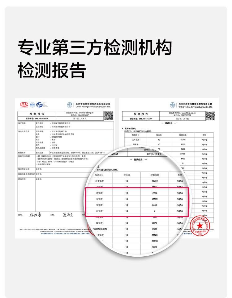 蕉下 蕉下 结曼系列连裤袜秋冬款防晒丝袜女光腿神器黑色打底裤显瘦裸感-1000D