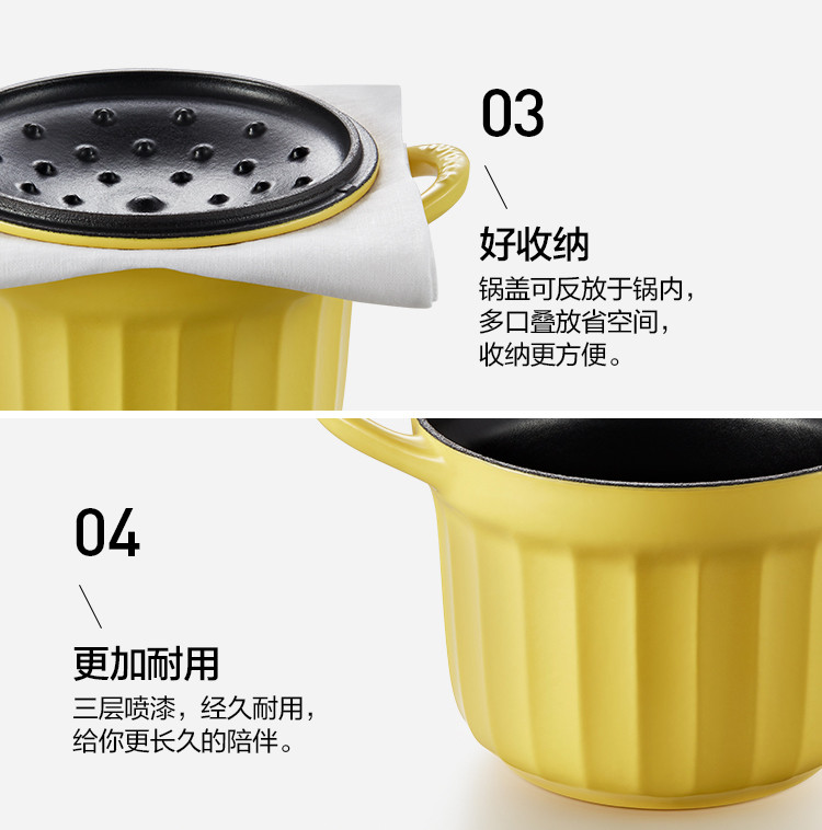 北鼎/BUYDEEM CP541/焖煮小圆锅16cm 铸铁珐琅锅家用多功能炖锅迷你