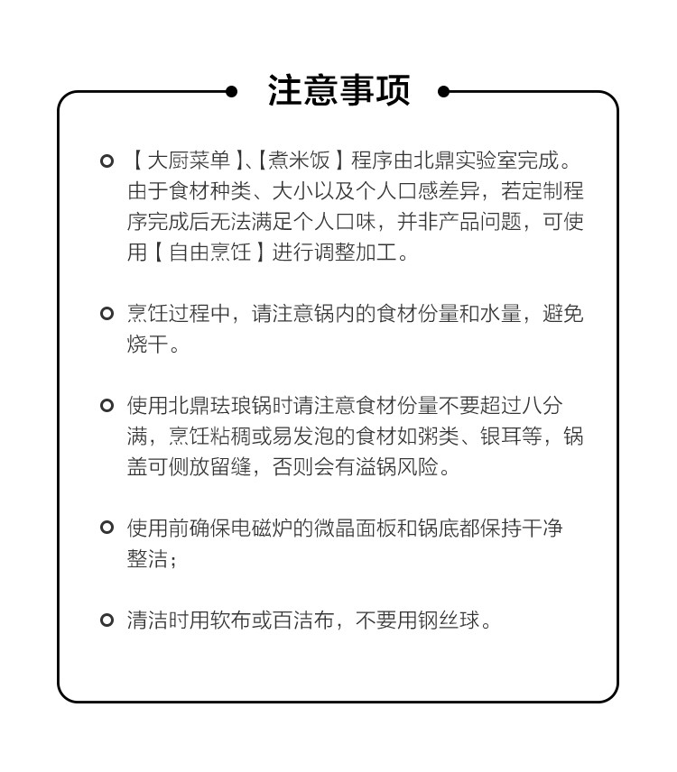 北鼎/BUYDEEM L651/001/多功能电磁炉多家用灶全自动小型炉（不含锅）