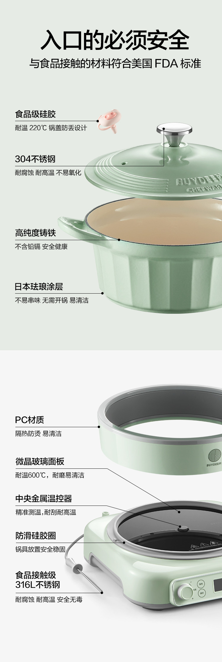 北鼎/BUYDEEM L651/001/多功能电磁炉多家用灶全自动小型炉（不含锅）