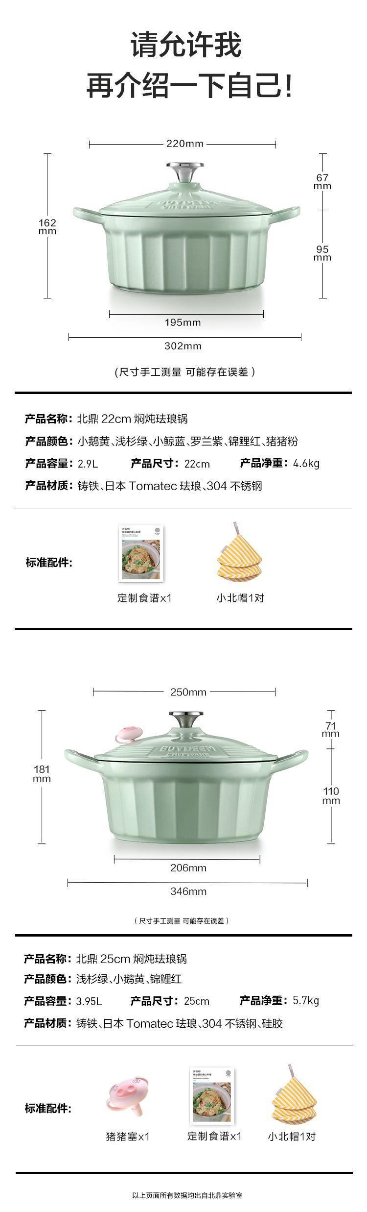 北鼎/BUYDEEM CP521/CP551焖炖锅 珐琅锅铸铁煲汤家用