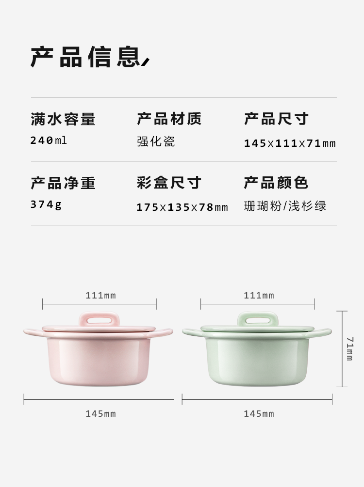 北鼎/BUYDEEM CT1002/A1/A2 双耳陶瓷小盅 日式陶瓷碗双耳汤碗