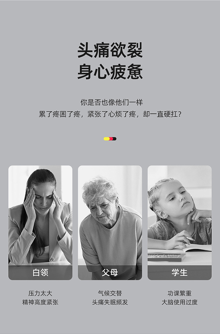 凯伦诗/CLORIS 智能头部按摩器CLORIS-T807