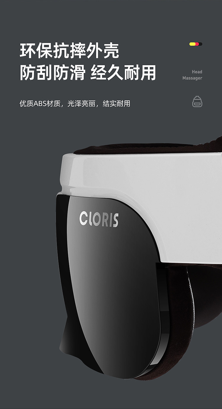 凯伦诗/CLORIS 智能头部按摩器CLORIS-T807