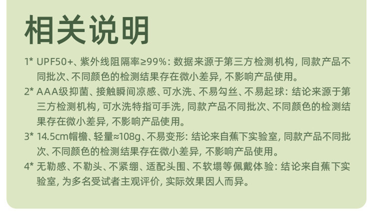 蕉下 贝壳帽空顶防晒帽子女防紫外线遮脸遮阳云纱防晒大帽檐太阳帽