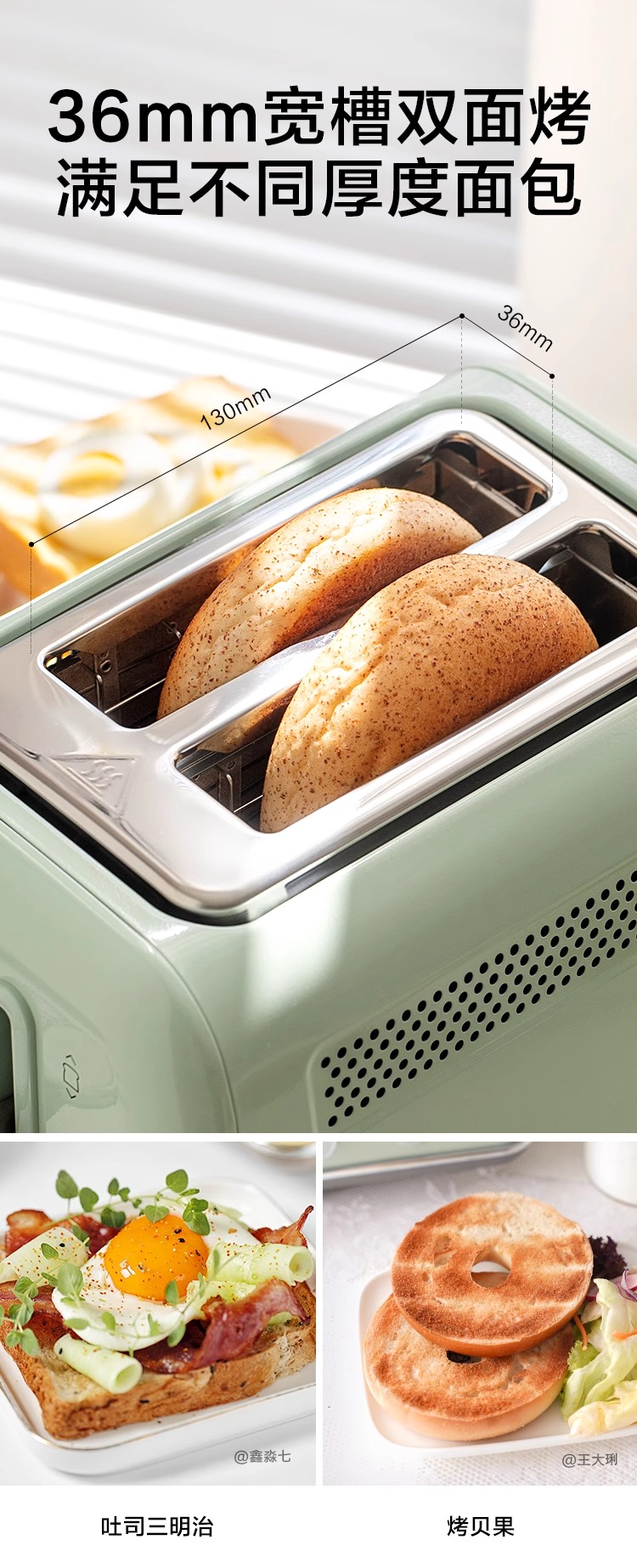 北鼎/BUYDEEM 多士炉AT2B77C0/ (D702)复古烤面包机家用多功能