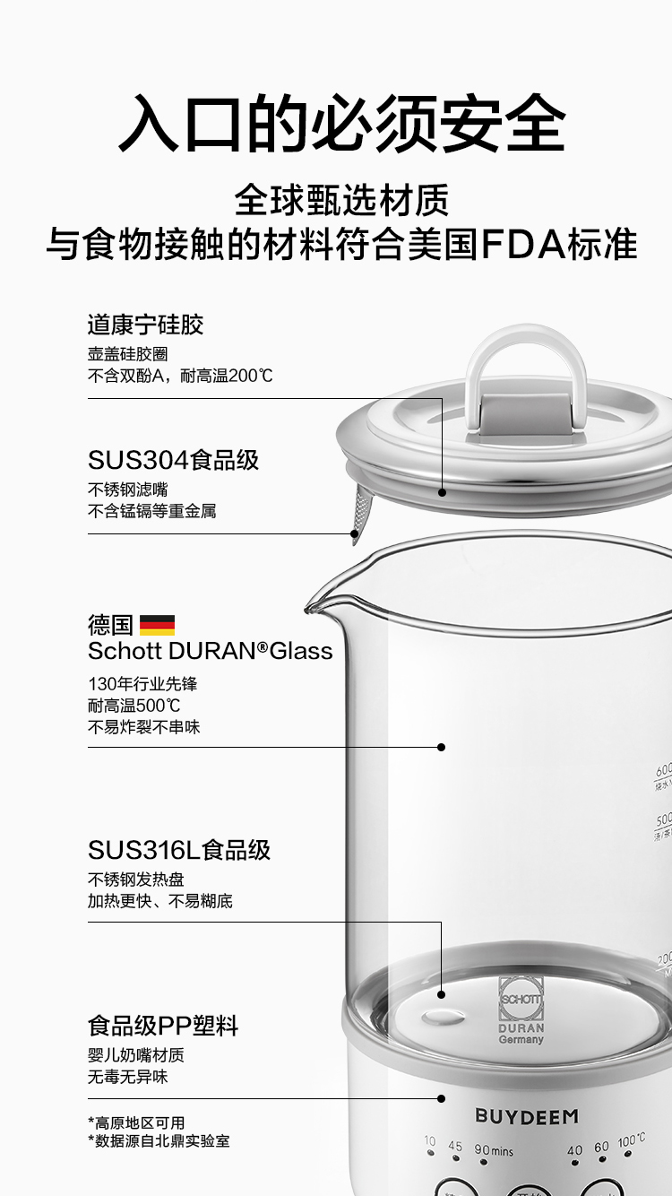 北鼎/BUYDEEM  K31F/003/004养生壶 磨砂面 mini煮茶器