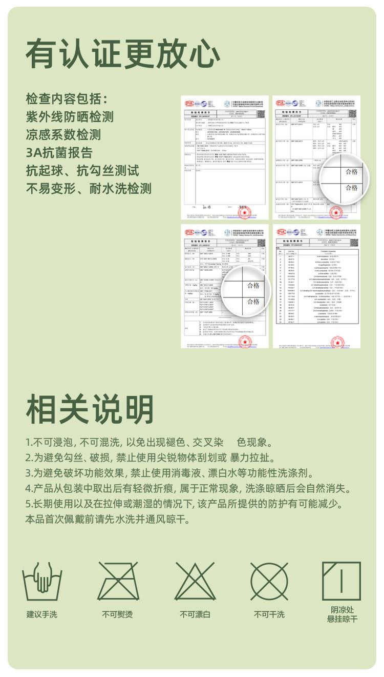 蕉下 冰薄系列气息防晒口罩