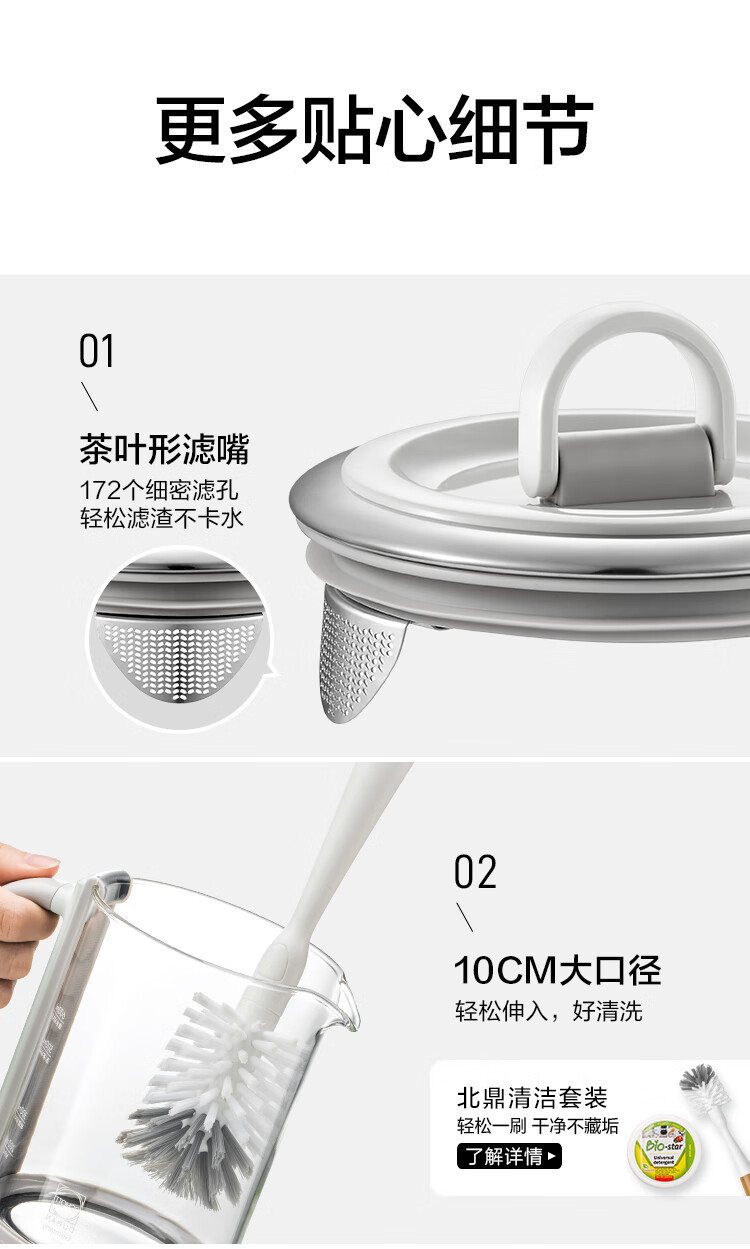 北鼎/BUYDEEM  K32养生壶 磨砂面 mini煮茶器