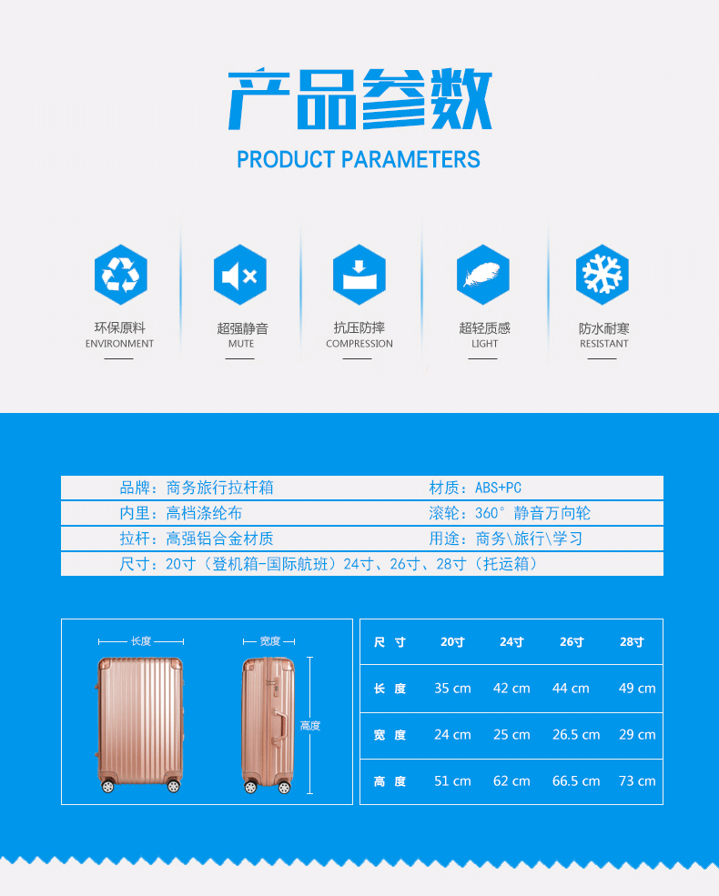 小童马 金属包角拉杆箱 轻便登机箱20/24/26/29寸大容量托运箱子 L-02