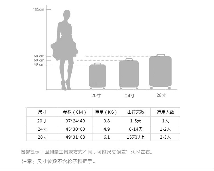 小童马 拉杆箱20登机箱子万向轮行李箱男女潮密码旅行箱包24寸    3003