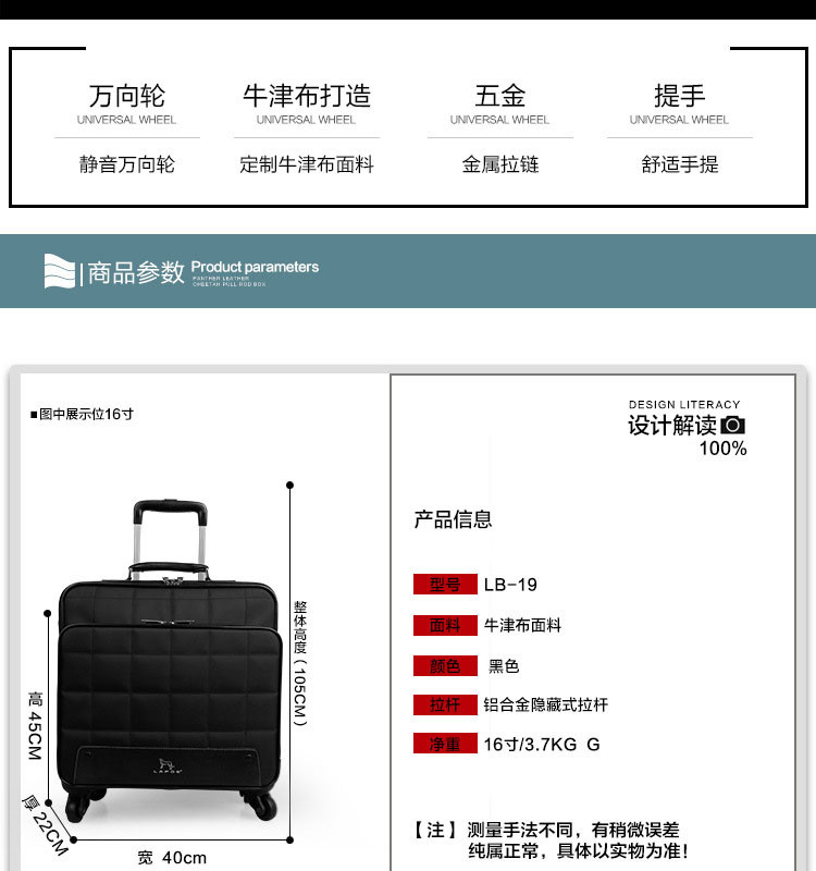 小童马 牛津布休闲拉杆箱 20寸行李箱 万向轮16寸旅行箱   1916-A