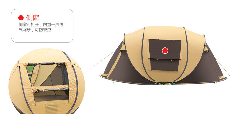 洋湖轩榭 自动帐篷新款3-4人速开抛帐野营户外用品现货