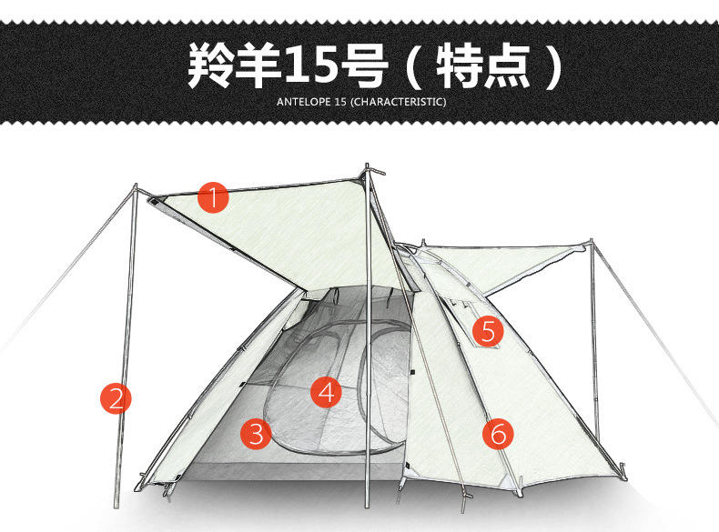 洋湖轩榭 3-4人速开抛帐双层透气自动野营帐篷户外用品