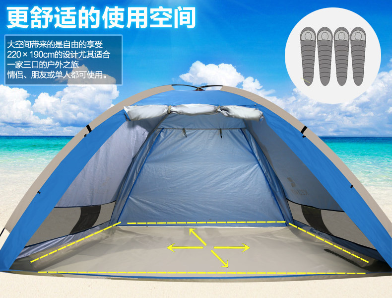 洋湖轩榭 户外帐篷 沙滩帐篷自动速开3-4人速开防晒钓鱼