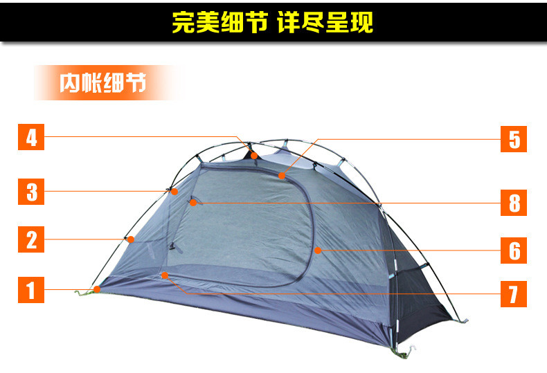洋湖轩榭 单人双层防雨野营帐篷玻杆户外用品限量露营装备