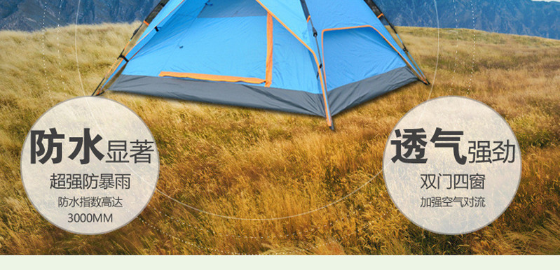 洋湖轩榭 液压帐篷3-4人 户外野营家庭全自动帐篷 双层 防雨速开