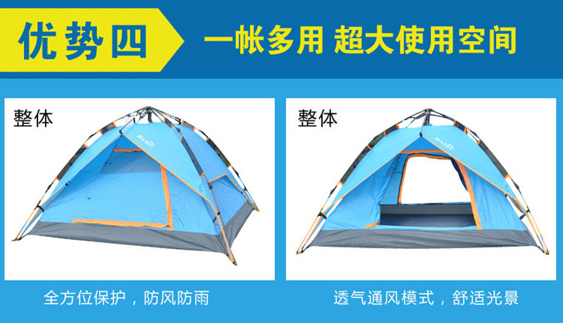 洋湖轩榭 液压帐篷3-4人 户外野营家庭全自动帐篷 双层 防雨速开