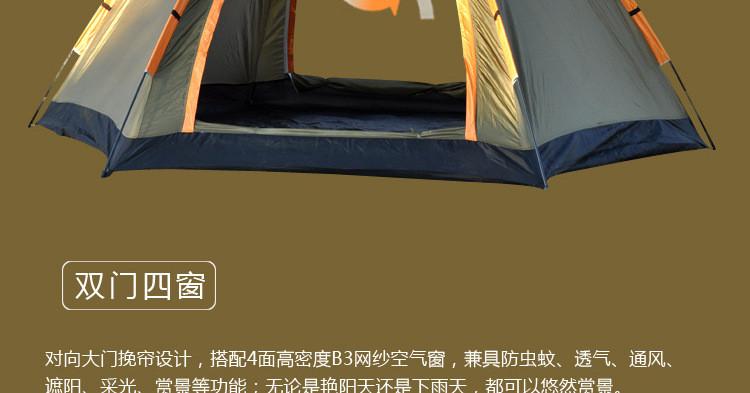 洋湖轩榭 弹簧自动速开韩国六角帐篷 户外野营露营帐篷
