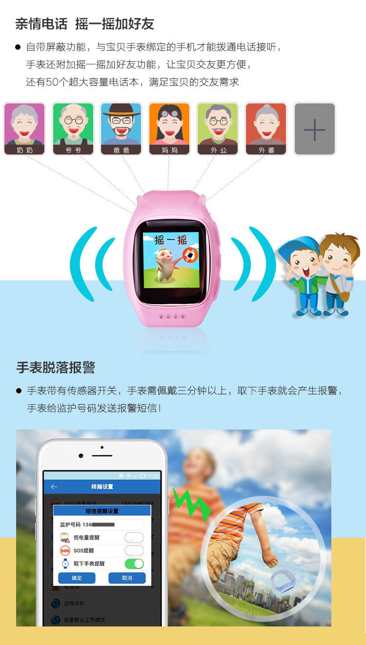 汤河店 插卡GPS手表电话WIFI定位触摸屏防水智能儿童手表学生