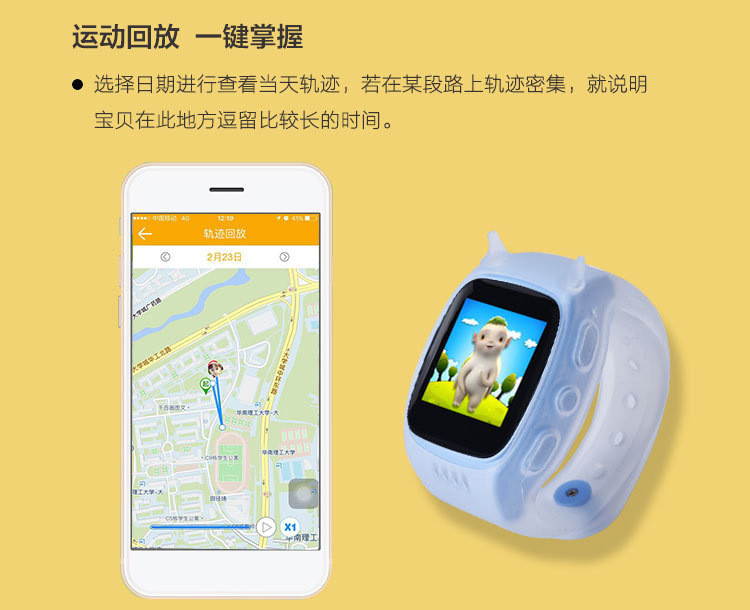 汤河店 插卡GPS手表电话WIFI定位触摸屏防水智能儿童手表学生
