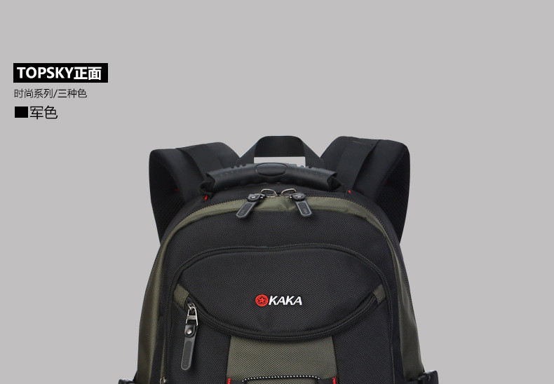 小童马 新款男士旅行包户外运动双肩背包欧美旅游牛津包防水耐用大容量   kAKA-88003