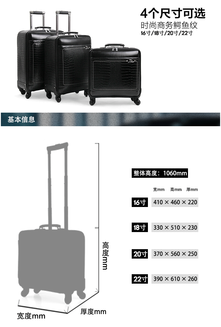 小童马 商务拉杆箱密码箱万向轮行李箱 16寸时尚旅行登机箱 LB-2016