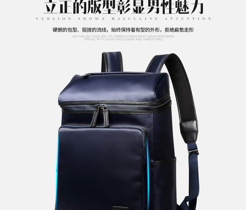 小童马 简约男士双肩包男商务背包时尚旅行电脑包休闲韩版尼龙书包 751-004071