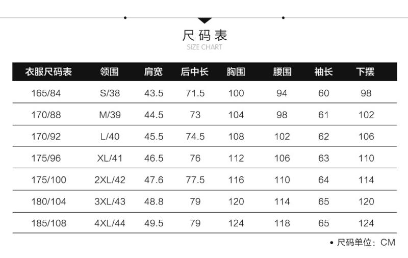 汤河之家 新款竹纤维长袖纯色衬衫 宽松立领素色男式商务衬衣 1624-3