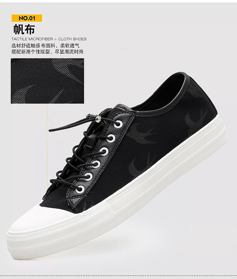小童马新款韩版超纤+帆布休闲运动鞋时尚百搭板鞋男鞋 XD-732