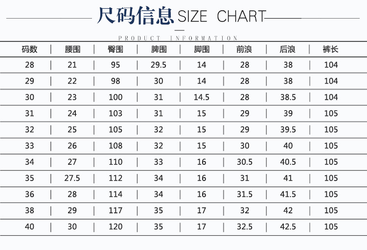 汤河之家  黑色潮流牛仔裤男秋冬弹力直筒牛仔长裤子破洞牛仔裤 男式 3807