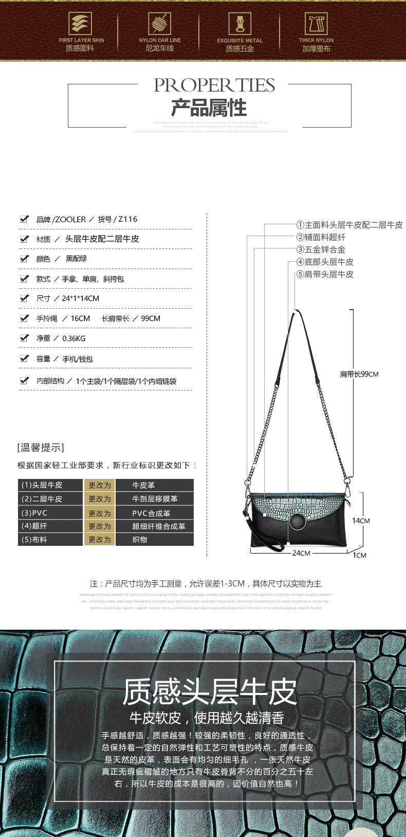 小童马真皮女包手拿包信封包欧美时尚新款晚宴包