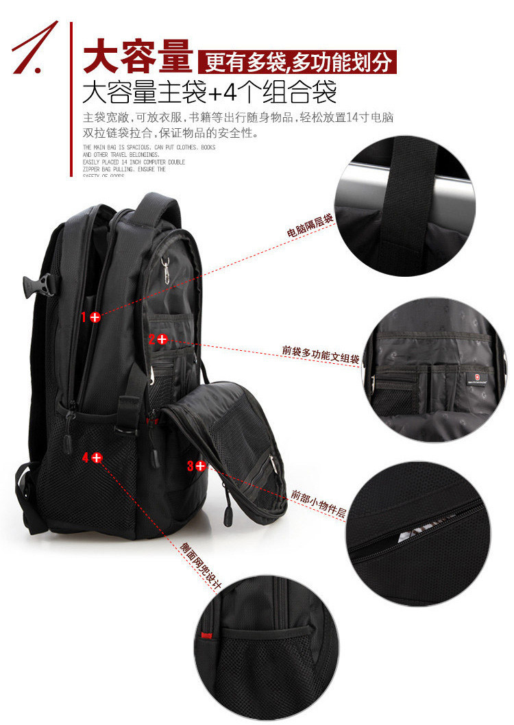 洋湖轩榭 男士背包15寸17寸笔记本书包电脑包商务旅行包