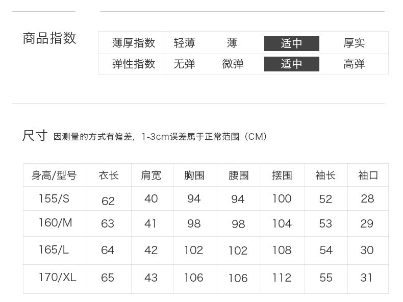 小童马 女装新品双排扣呢子外套翻领淑女短款毛呢外套