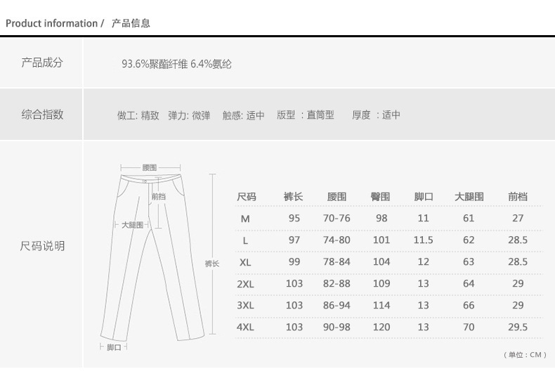 汤河之家男式休闲裤 韩版加绒加厚纯色小脚裤男士运动裤