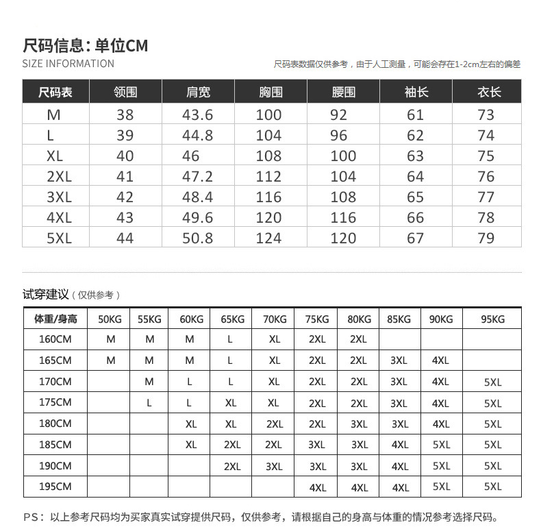 汤河之家花花公子正品男装 2018新品男士长袖定制轻奢商务衬衫