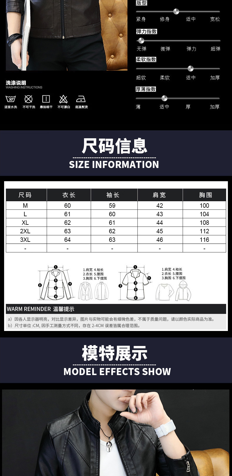 汤河之家2018时尚男士皮衣修身冬季加绒时尚青年韩版潮流机车大码帅气外