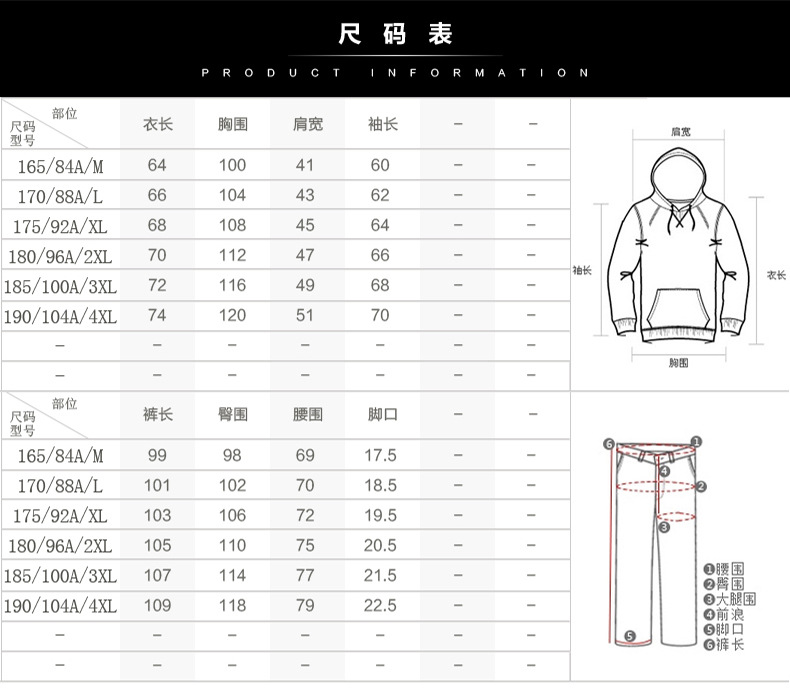 汤河之家2018两件套休闲运动卫衣套装男学生修身卫裤