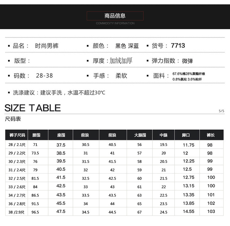 汤河之家2018加绒哈伦裤男加厚松紧腰抽绳牛仔裤男士修身小脚休闲学生