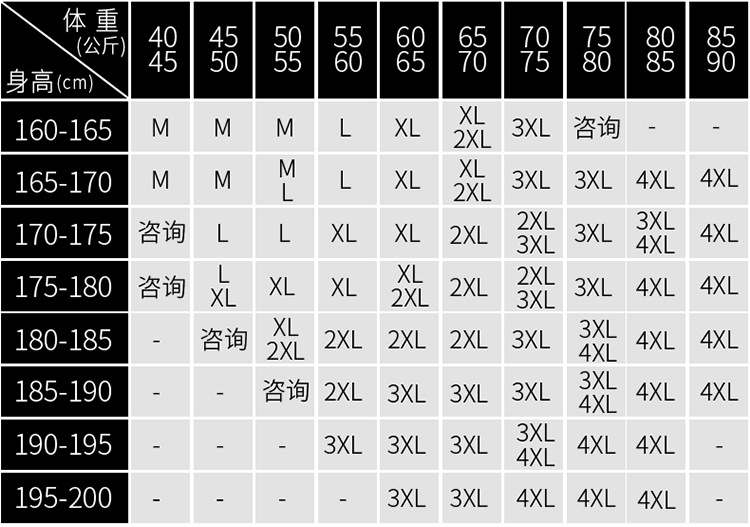 汤河之家卫衣套装男冬季加绒加厚运动休闲连帽外套一套衣服帅气潮