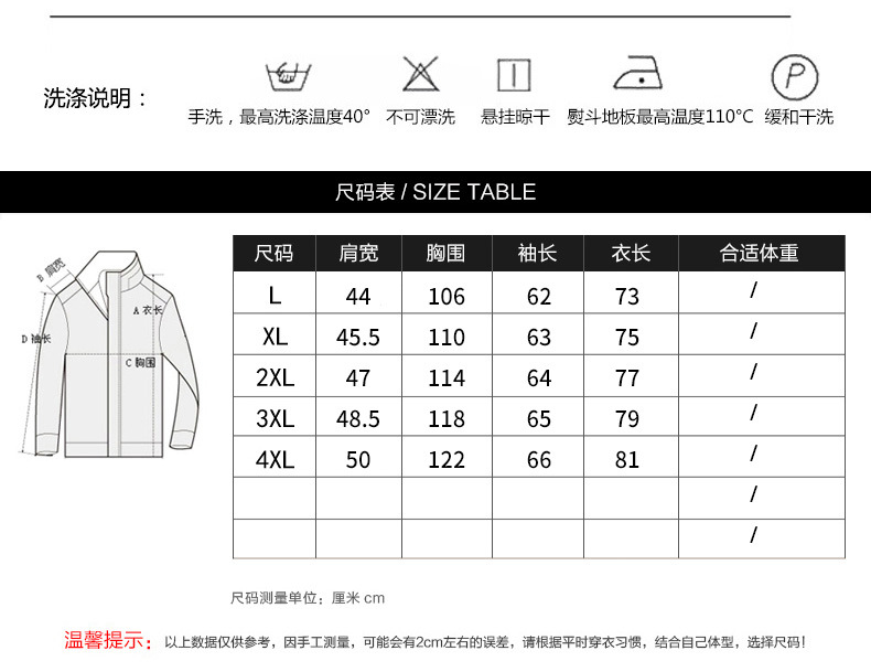 汤河之家爸爸外套男中年加厚棉衣男老年保暖棉袄中长款爸爸装休闲棉服男装