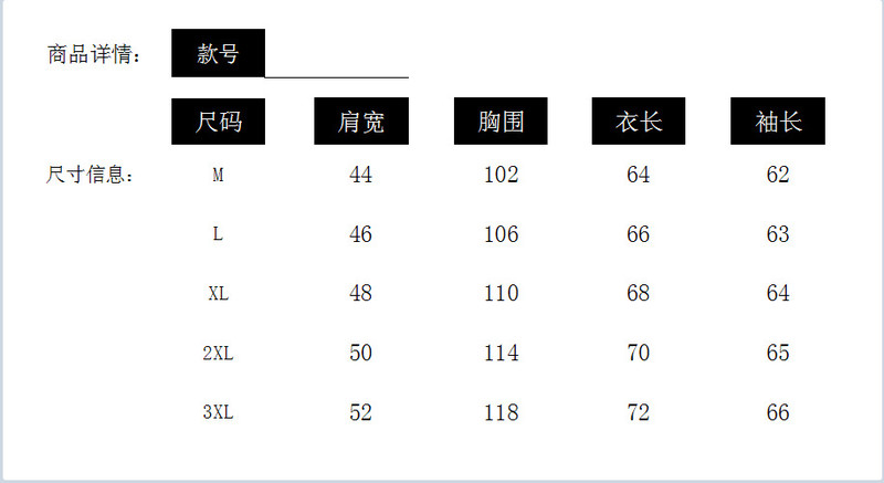 汤河之家2018男装薄款修身卫衣连帽保暖打底衫潮男休闲服