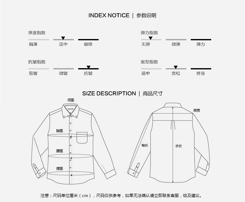 汤河之家男士长袖衬衫修身韩版时尚衬衣商务职业正装休闲衬衫